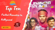 Top 10 Failed Remakes In Kollywood Tamil Article