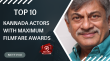 Top 10 Kannada Actors With Maximum Filmfare Awards Kannada Article