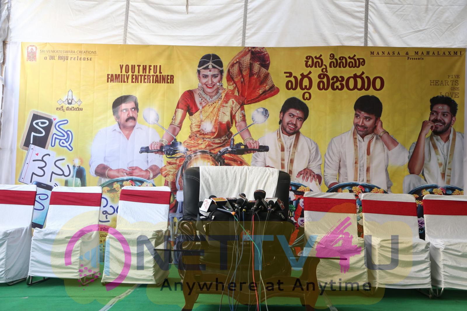  Nanna Nenu Naa Boyfriends Press Meet Stills Telugu Gallery