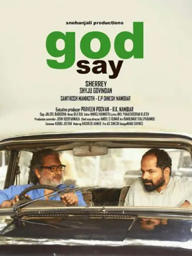 God Say Movie Review