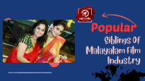 Popular Siblings Of Malayalam Film Industry