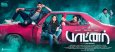 Partner Tamil Movie Review