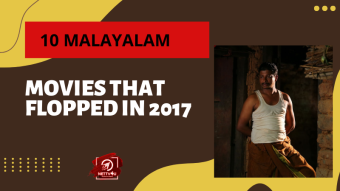 10 Malayalam Movies That Flopped In 2017