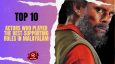 Top 10 Actors Who Played The Best-supporting Roles In Malayalam