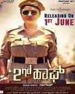 2nd Half Movie Review Kannada Movie Review