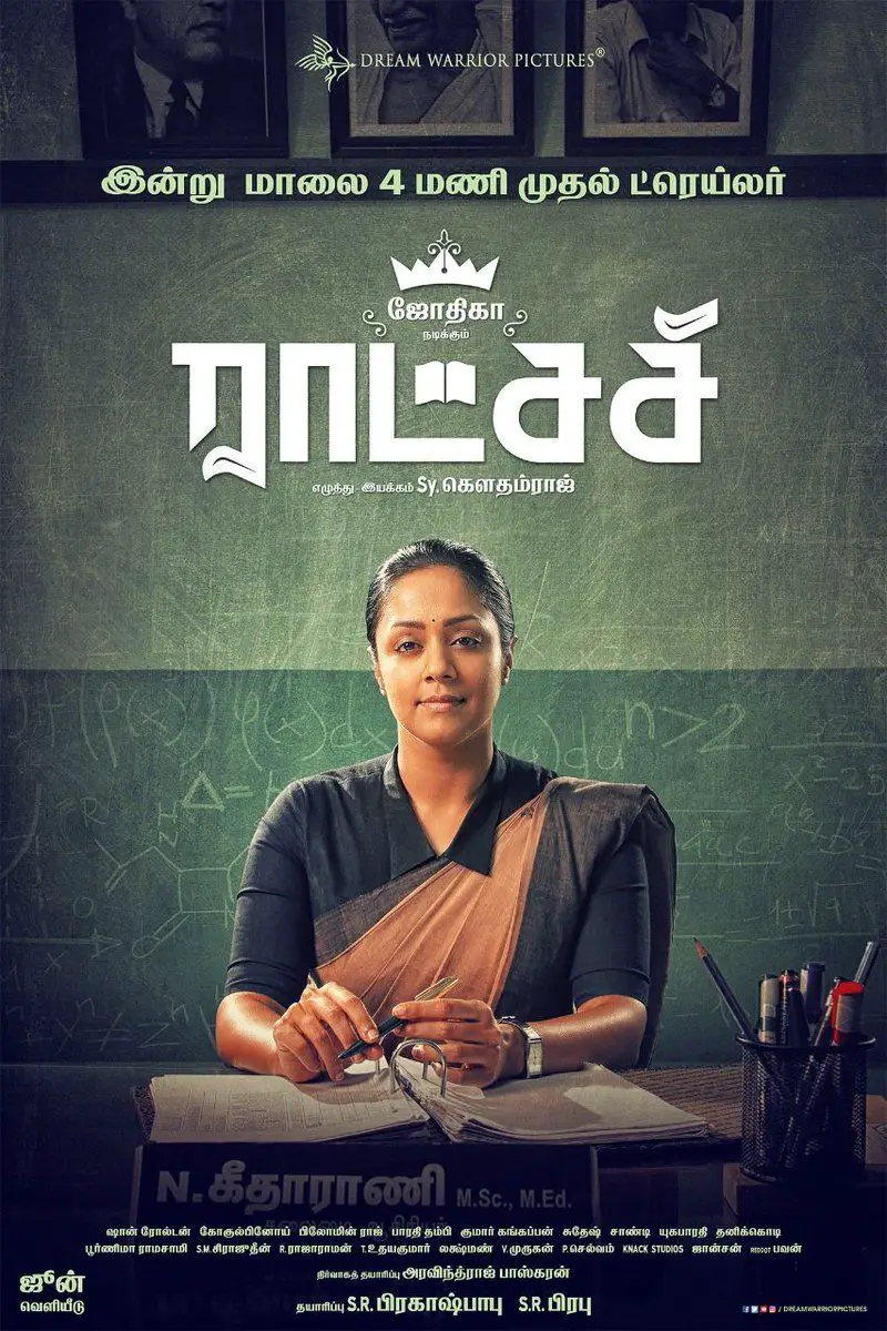 Raatchasi Movie Posters Tamil Gallery