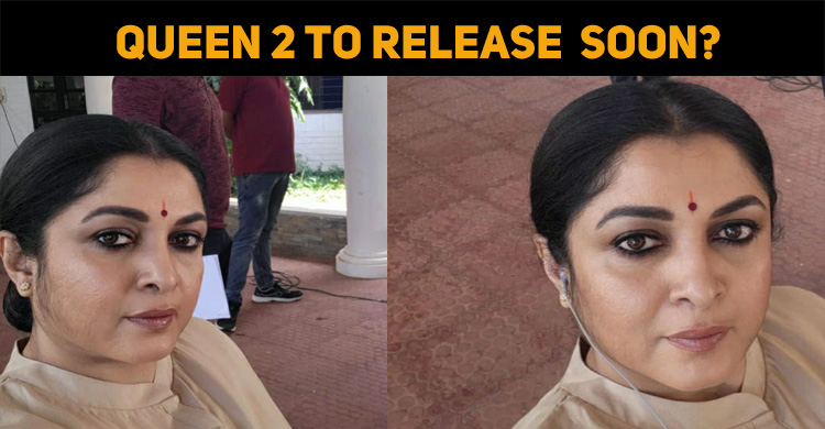 Queen 2 To Release Soon?