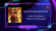 Ilayathalapathy Vijay’s Famous Punch Dialogues