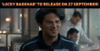 Lucky Baskhar Gets A Release Date Telugu News