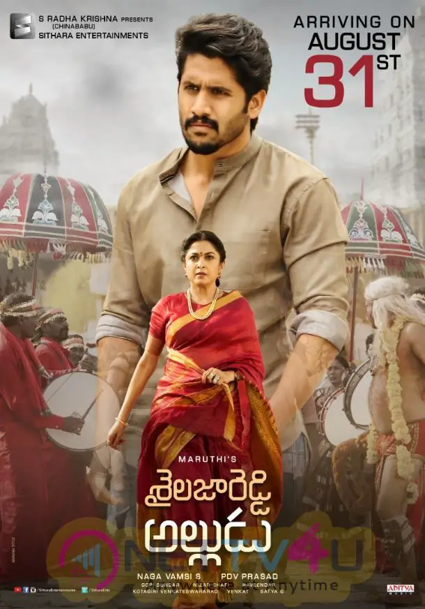 Sailaja Reddy Alludu Movie Poster Telugu Gallery