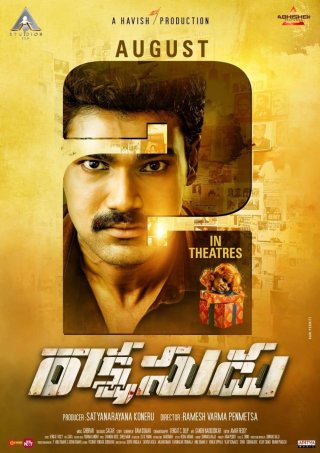 rakshasudu movie review greatandhra telugu