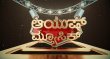 Ayush Music Kannada tv-shows on Ayush TV