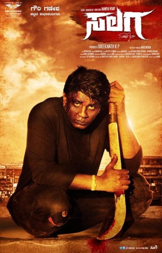 Salaga Movie Review Kannada Movie Review Salaga Movie Review Kannada Movie Review