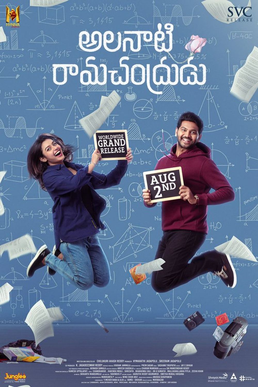 Alanaati Ramachandrudu Movie Review