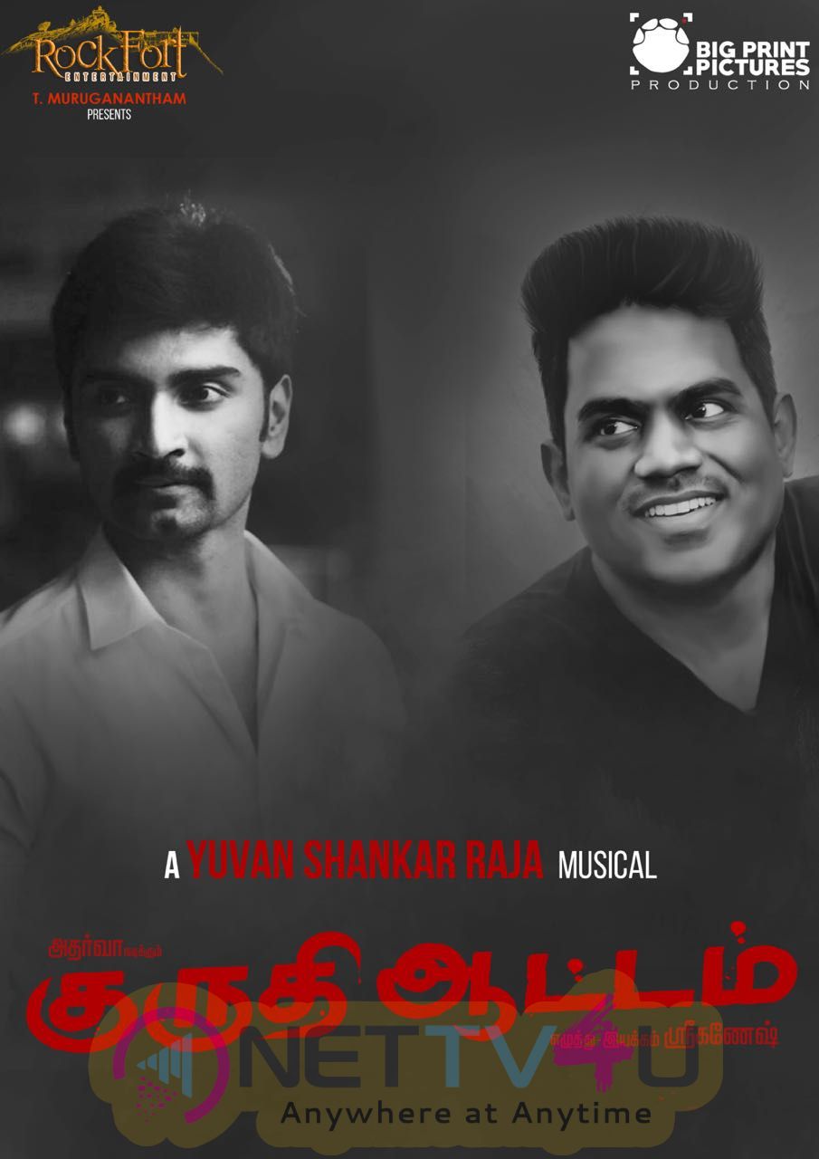 Kuruthi Attam Movie Poster  Tamil Gallery