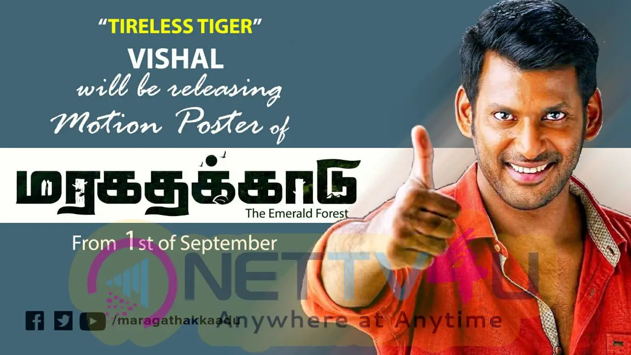 Maragathakkaadu Movie Poster  Tamil Gallery