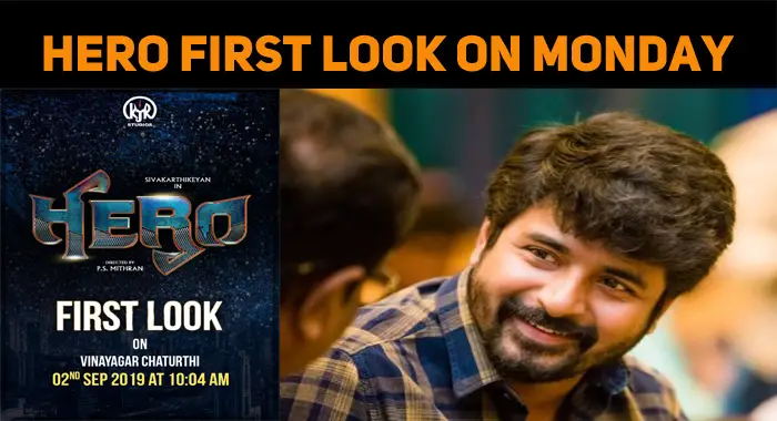 Sivakarthikeyan’s Hero First Look Coming Soon! | NETTV4U