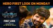 Sivakarthikeyan’s Hero First Look Coming Soon! Tamil News