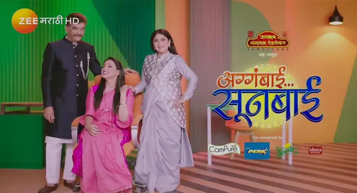 Marathi Tv Serial Aggabai Sunbai - Full Cast and Crew