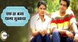 Ek Ha Dhaga Asa Sukhacha Marathi tv-serials on Zee Marathi