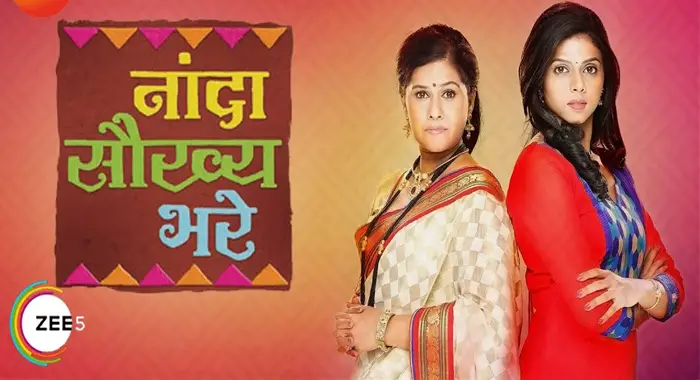 pasant aahe mulgi zee marathi serial