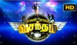 Maalai Maalai Vasantham Season-1 Tamil tv-shows on Vasantham