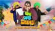 Vadi Ready Vedi Season-1 Tamil tv-shows on Vasantham