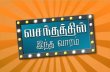 Vasanthathil Indha Vaaram Tamil tv-shows on Vasantham