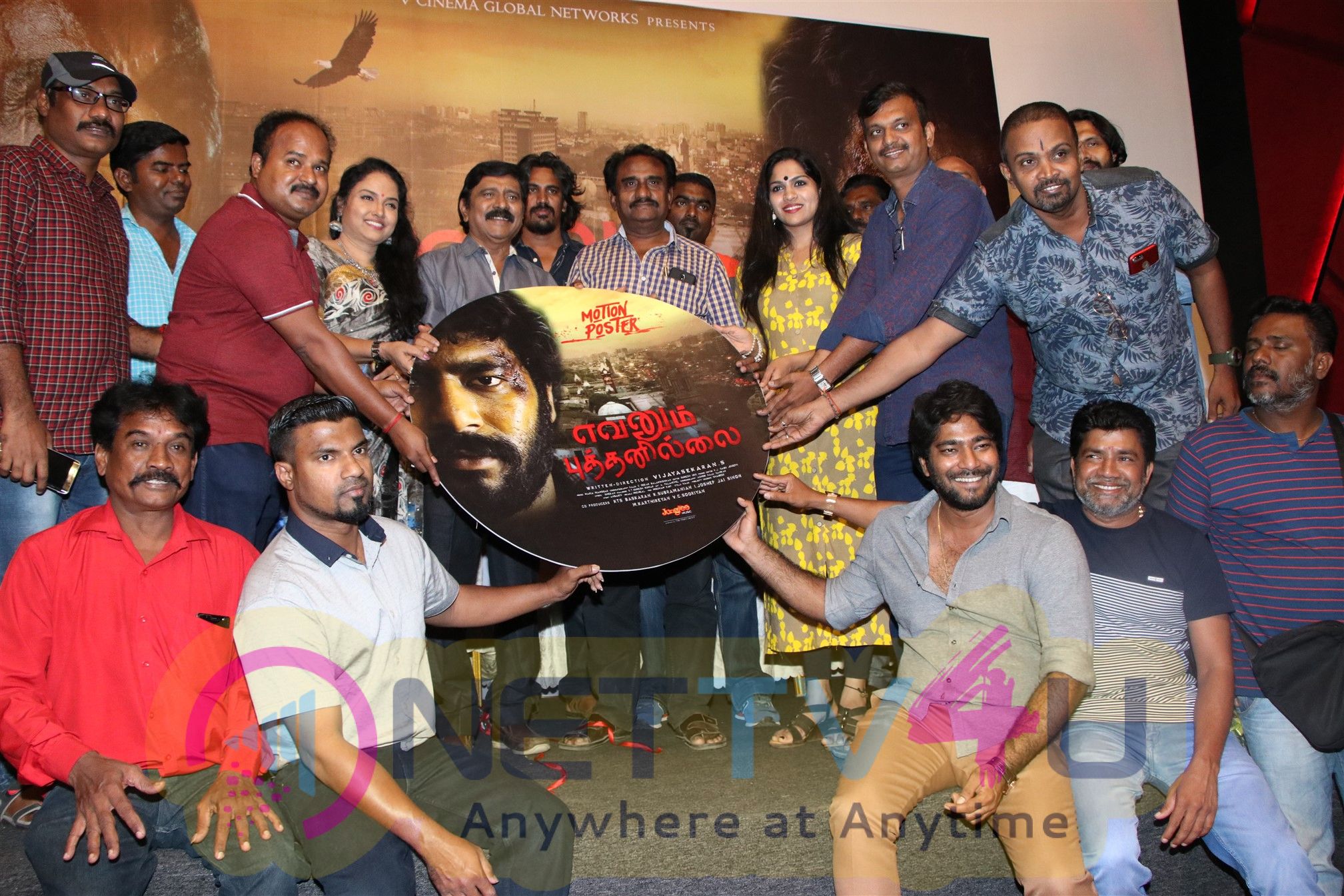 Evanum Buthanillai Motion Poster Launch Images Tamil Gallery