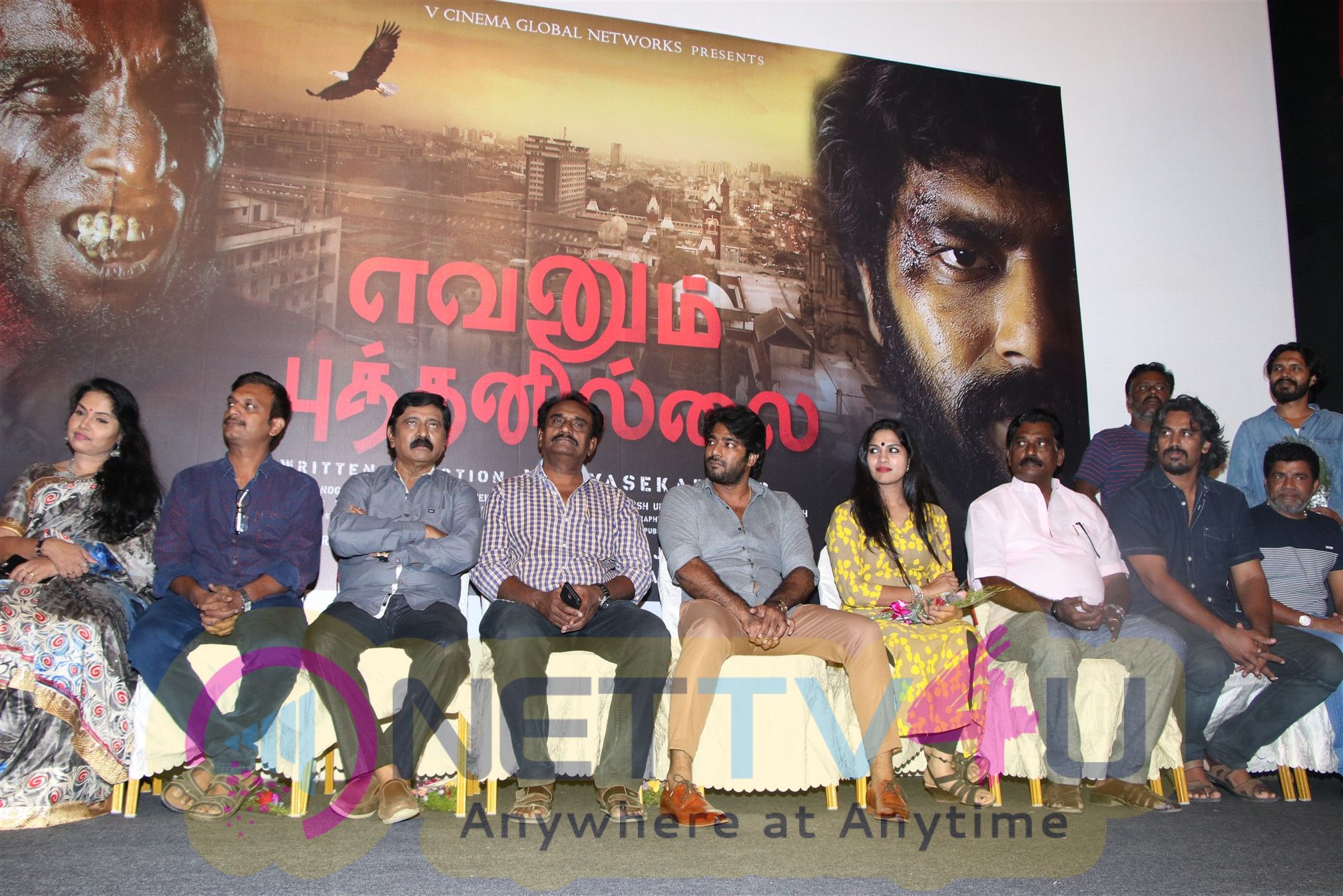 Evanum Buthanillai Motion Poster Launch Images Tamil Gallery