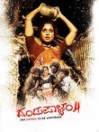Dandupalya 4 Movie Review Kannada Movie Review