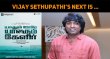 Vijay Sethupathi’s Next Is Yaathum Oore Yaavarum Kelir! Tamil News