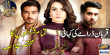 Qurban Urdu tv-serials on ARY DIGITAL
