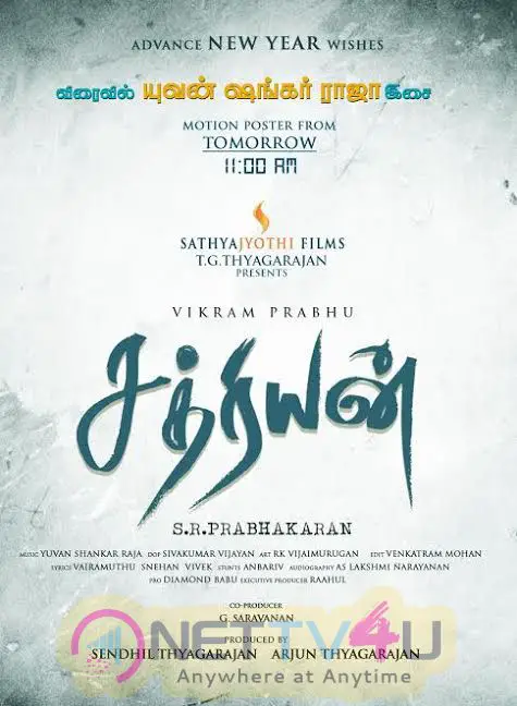 Actor Vikram Prabhu In Sathriyan Motion Poster Will Be Released Tomorrow 11AM Tamil Gallery