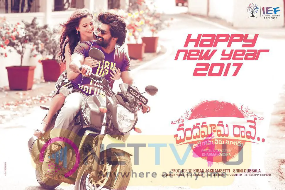 Chandamama Raave Movie New Year Wishes Posters Telugu Gallery