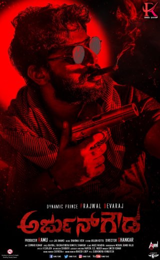 Arjun Gowda Movie Review Kannada Movie Review