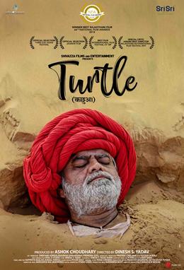 Turtle Movie Review Hindi Movie Review Turtle Movie Review Hindi Movie Review
