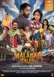 The Malabar Tales Movie Review Malayalam Movie Review
