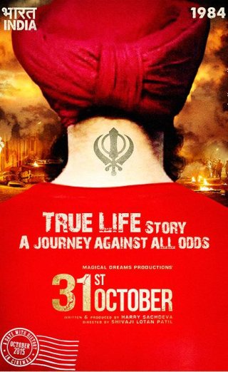 31st October Movie Review Hindi
