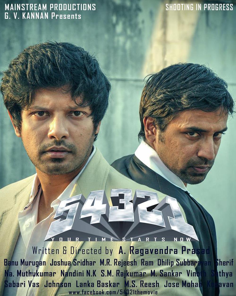 54321 tamil movie review