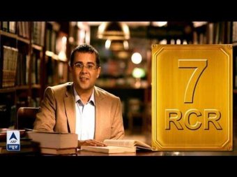 7 RCR