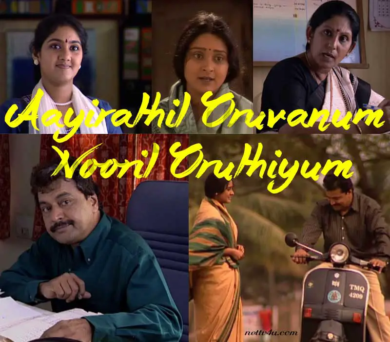 Aayirathil-Oruvanum-Nooril-Oruthiyum.jpg