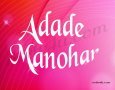 Adade Manohar