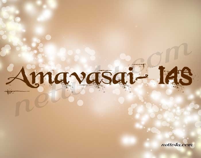 Amavasai IAS