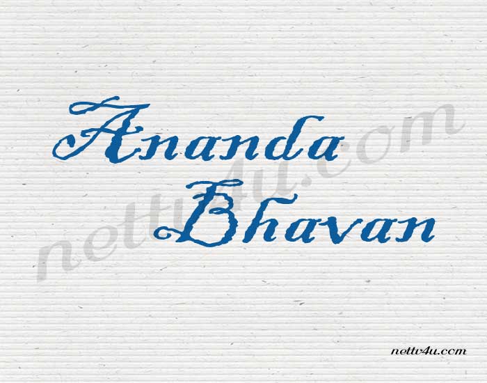 Ananda-Bhavan.jpg