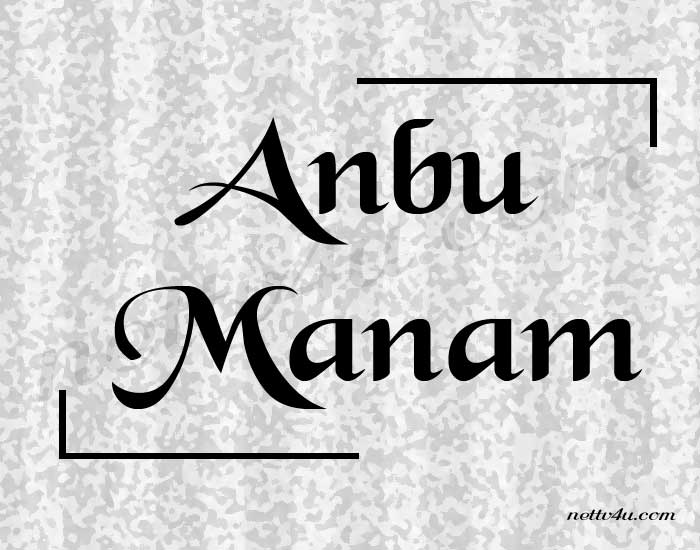 Anbu-Manam.jpg