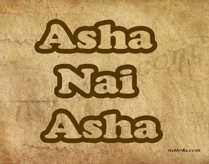 Asha-Nai-Asha.jpg
