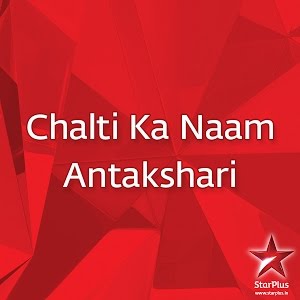 Chalti-Ka-Naam-Antakshari.jpg