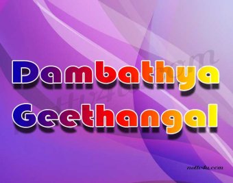 Dambathya Geethangal
