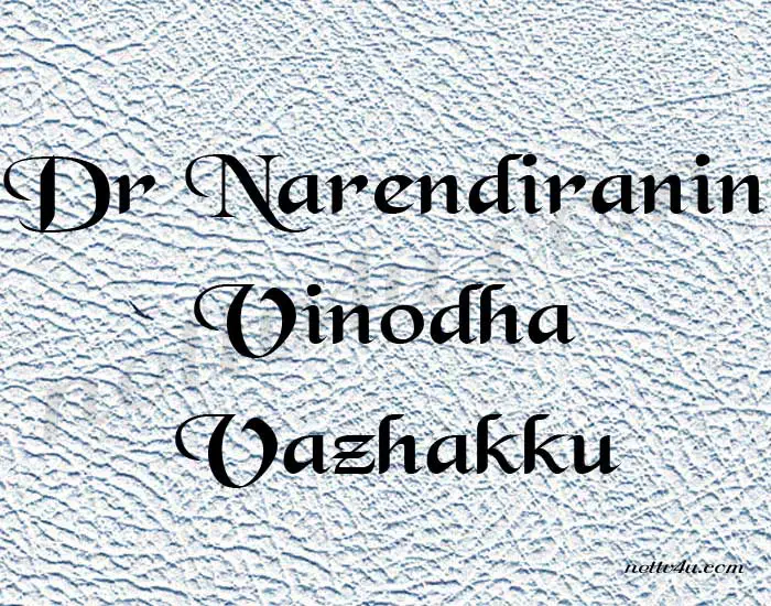 Dr-Narendiranin-Vinodha-Vazhakku.jpg